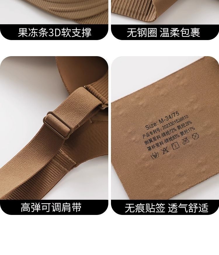 夏季大胸显小薄款无痕女士文胸防下垂内衣聚拢广东汕头文胸罩详情24