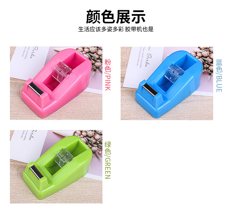 Factory direct supply of color transparent tape cutters, labor-saving small office tape holders, student journal tape machines pic 4