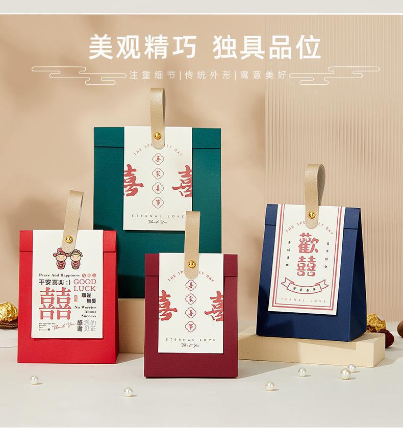 Wholesale of Chinese-style wedding hand-held wedding candy boxes, engagement wedding candy bags, souvenir gift boxes, and return gift candy boxes pic 7