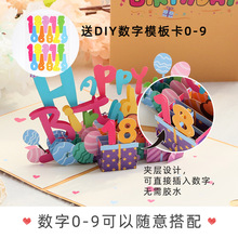 教师节文创贺卡立体手工送老师创意礼物教师节花束卡片礼品批发详情1