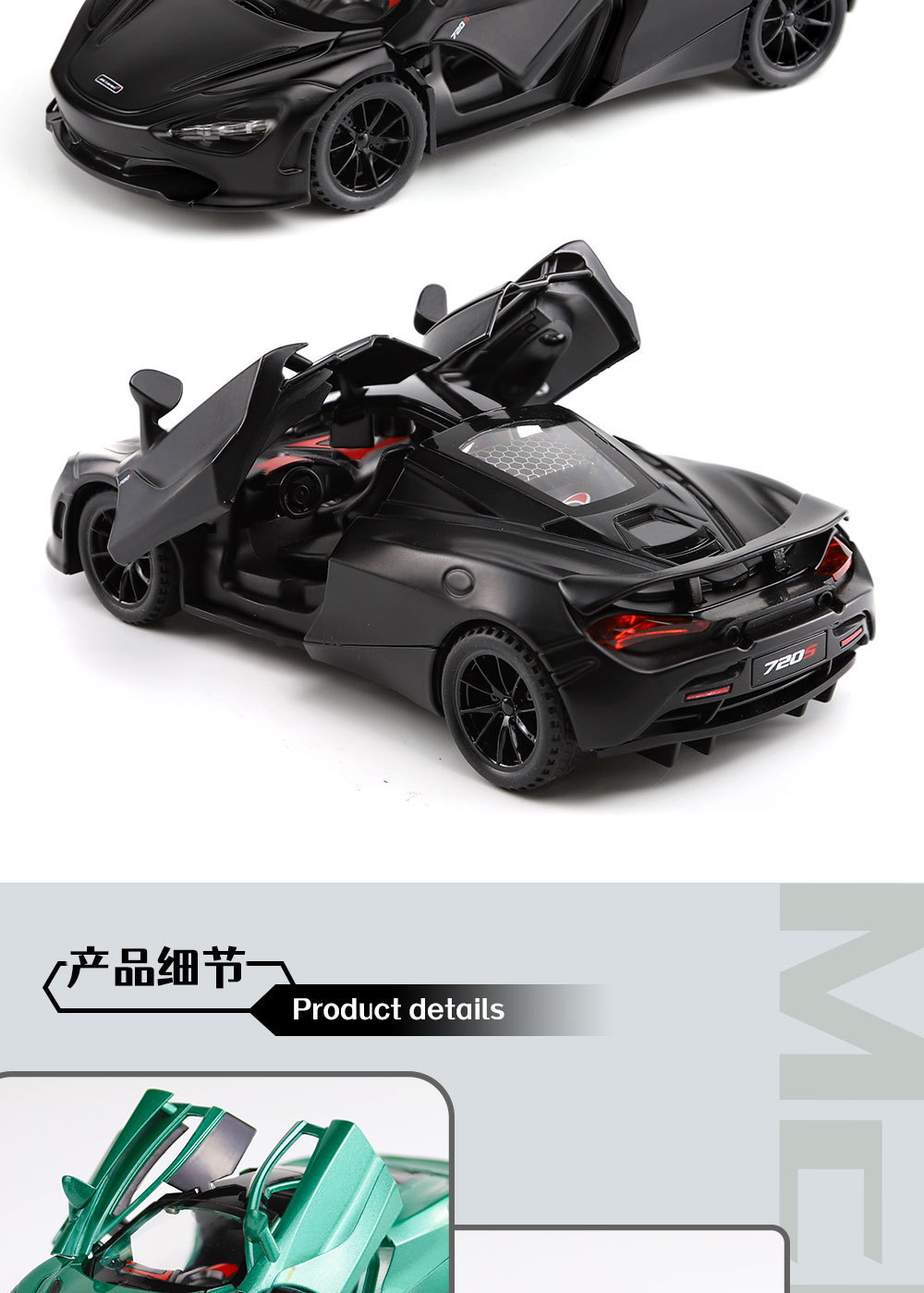 Сплавные эмуляторные игрушки на 1/32 mclaren 720S акустически-оптическая спортивная машина для детей с маленькими автомобилями pic 6