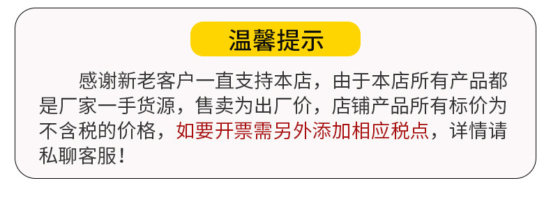详情页工厂模板_04