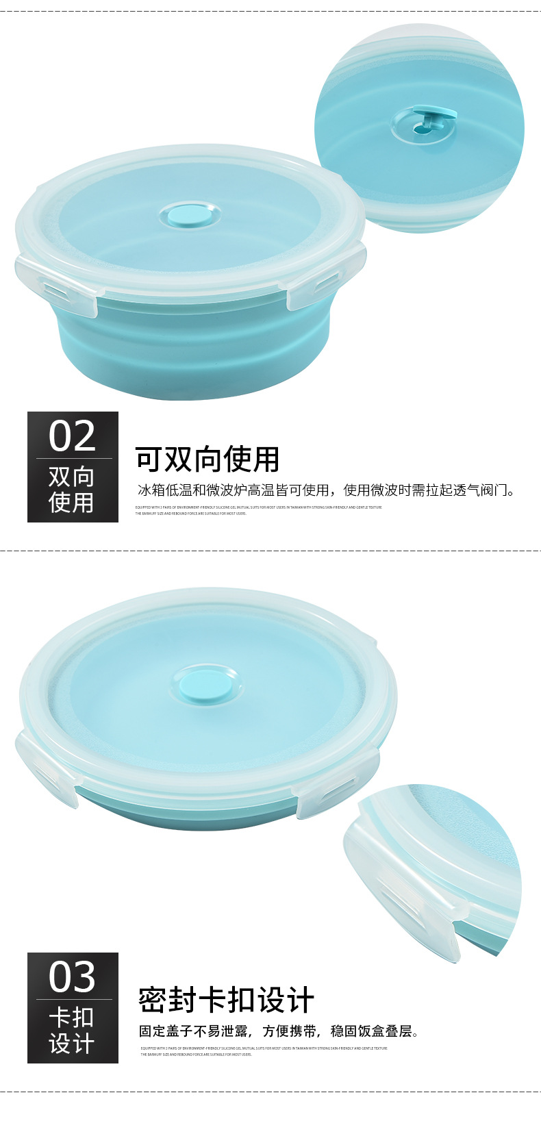 创意硅胶折叠饭盒四件套泡面硅胶碗保鲜盒便携午餐便当盒厂家批发 pic 6