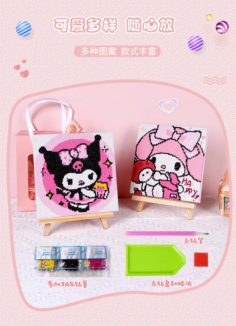 正版正品儿童手工益智点钻画卡通女孩贴画地摊热卖DIY钻石画满钻详情2