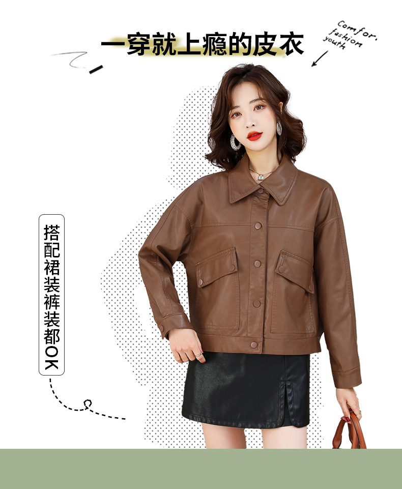 2022春秋装新款女式PU皮衣时尚翻领单排扣小个子帅气机车服短外套详情20