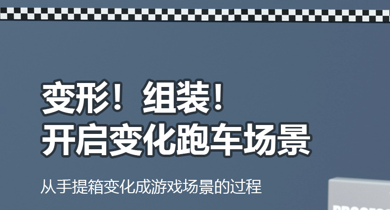 Deformable storage track tire parking lot toy, 3-4 years old children and boys toy car educational toy set, Huaixing 48768 pic 3