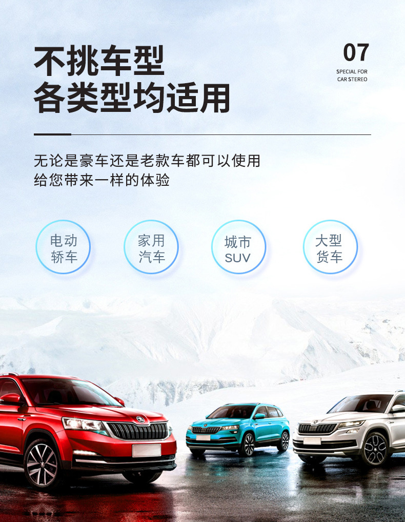 车载u盘_09.jpg