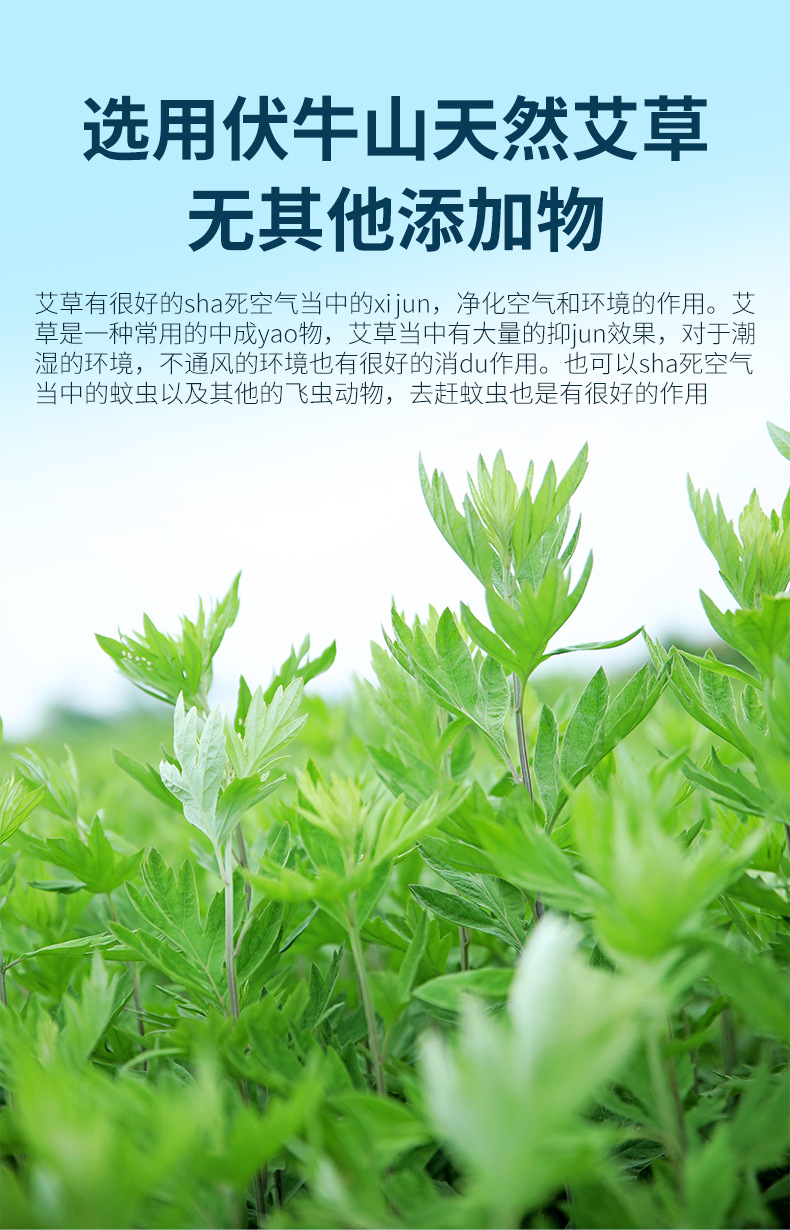 云南本草海目10根艾条批发陈艾条艾灸柱盒装艾绒香薰艾条蕲艾家用详情6