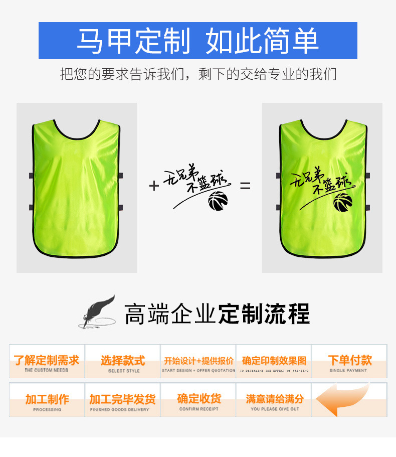 3-19定制马甲_16.jpg