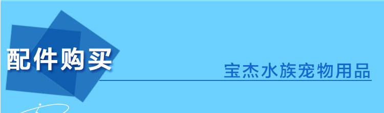 BOYU Boyu S oxygen pump, small fish tank booster oxygen pump, small single and double hole non-oxygen-deficient air pump pic 15