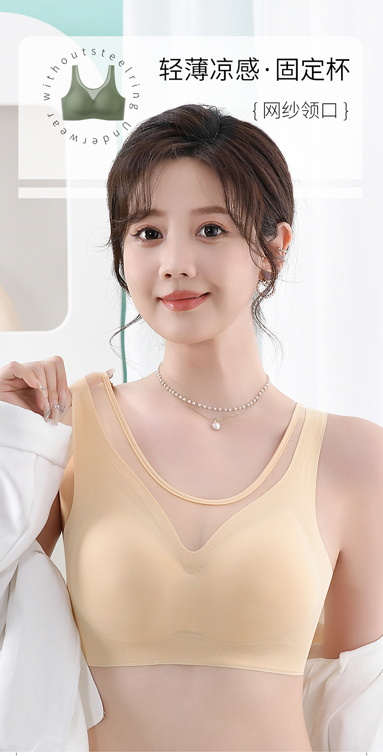 无痕美背无钢圈固定杯内衣女士大码背心式文胸聚拢上托收副乳罩杯详情1