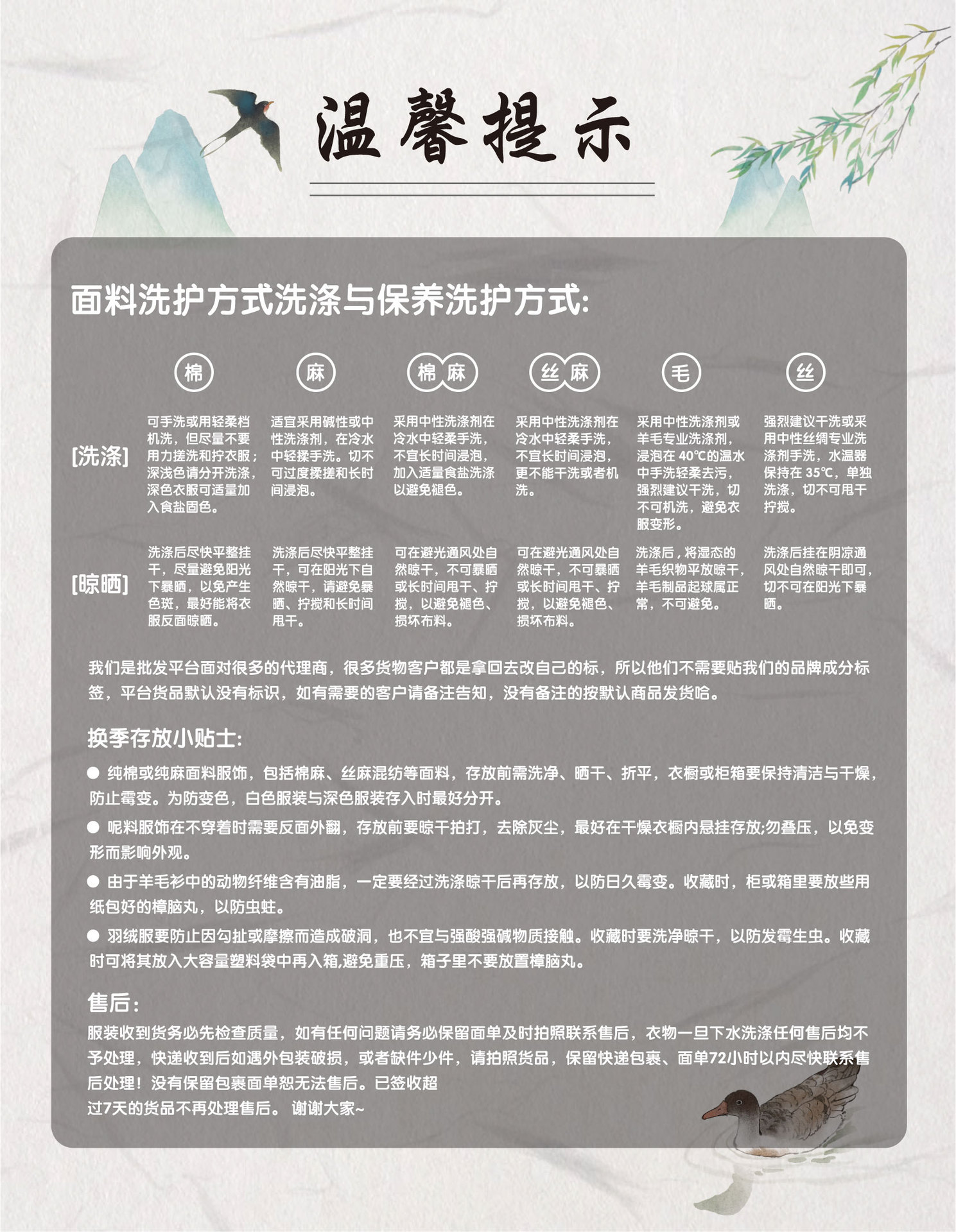 国潮女童夏款无袖旗袍裙中国风童旗袍蝴蝶飞飞唐装汉服童装详情13