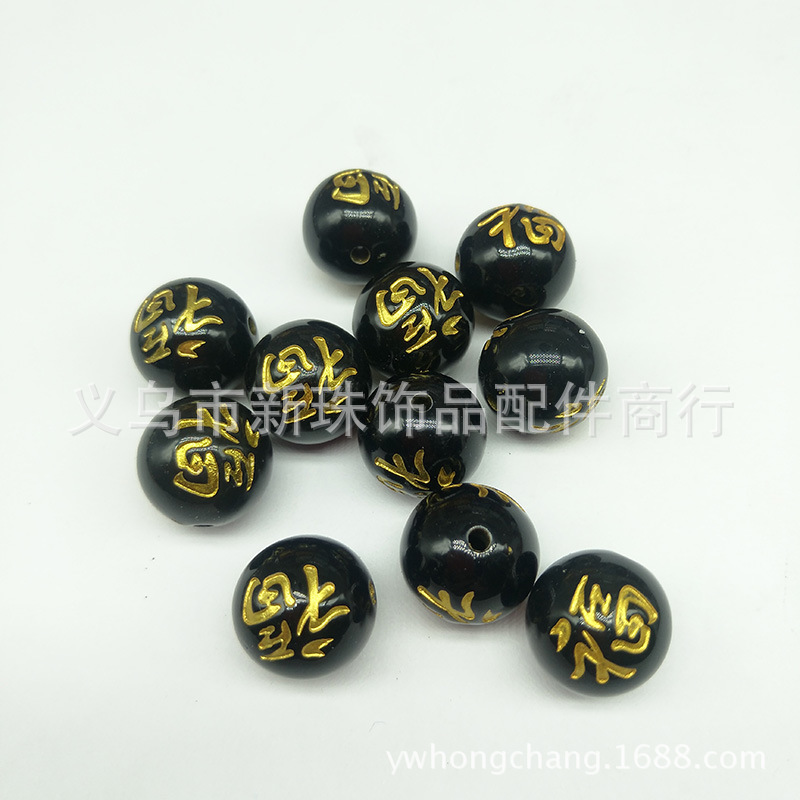 DIY8 10 12 14 Acrylic beads, imitation pearls, plastic beads, hand-strung beads, factory direct sales pic 7