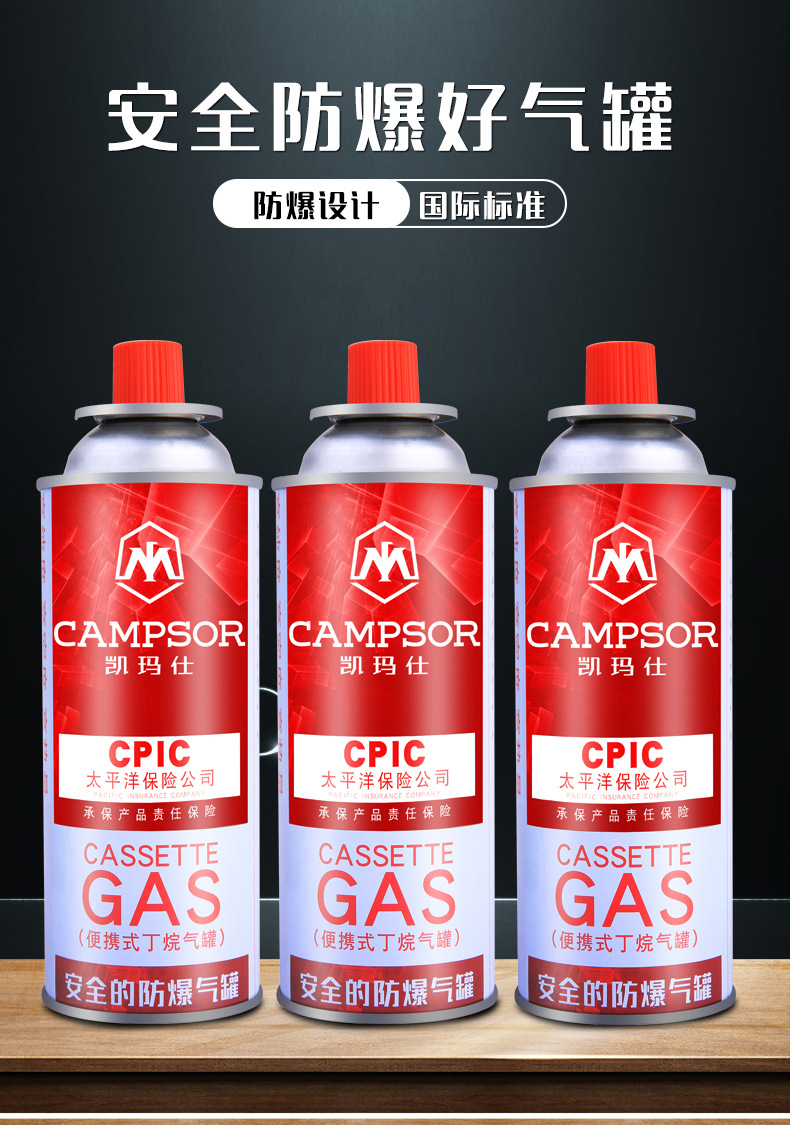 Gas cylinders for gas stoves, gas cylinders, butane gas cylinders, portable liquefied gas cylinders, outdoor stove appliances, and flameproof gas appliances pic 19