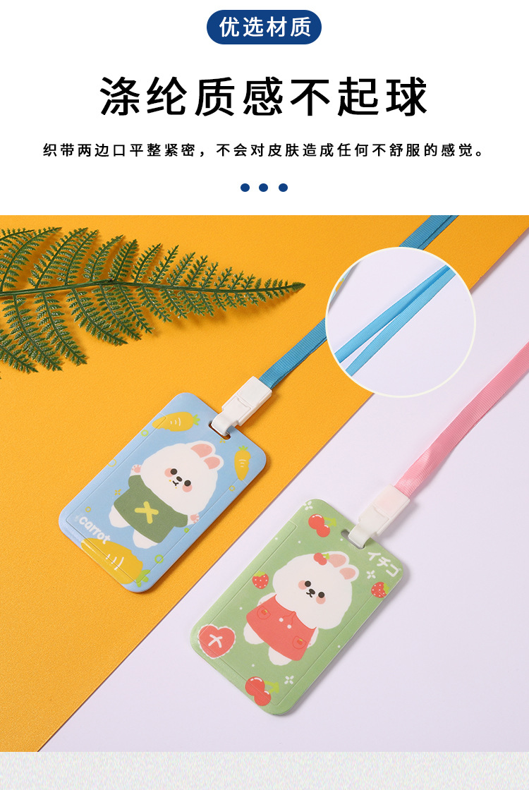 Cartoon rabbit student card holder, cute bear lanyard, sliding cover, bus card, keychain, ID card, wholesale work name tag pic 7