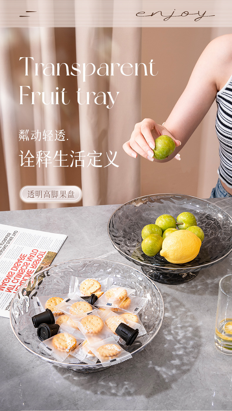 PET fruit plate, snack plate, daily dining and kitchen fruit plate, simple and luxurious fruit storage plate for home use, coffee table, candy plate pic 2