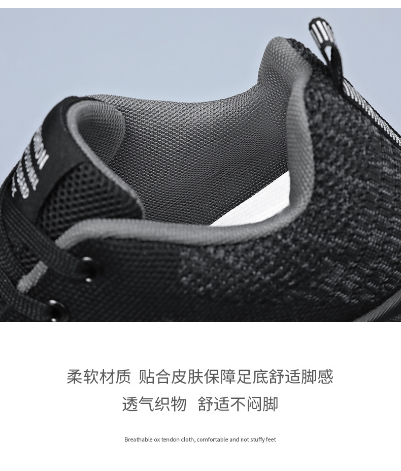 鞋子男2024新款外贸跨境temu系带跑步鞋轻便潮流百搭休闲运动鞋男详情9