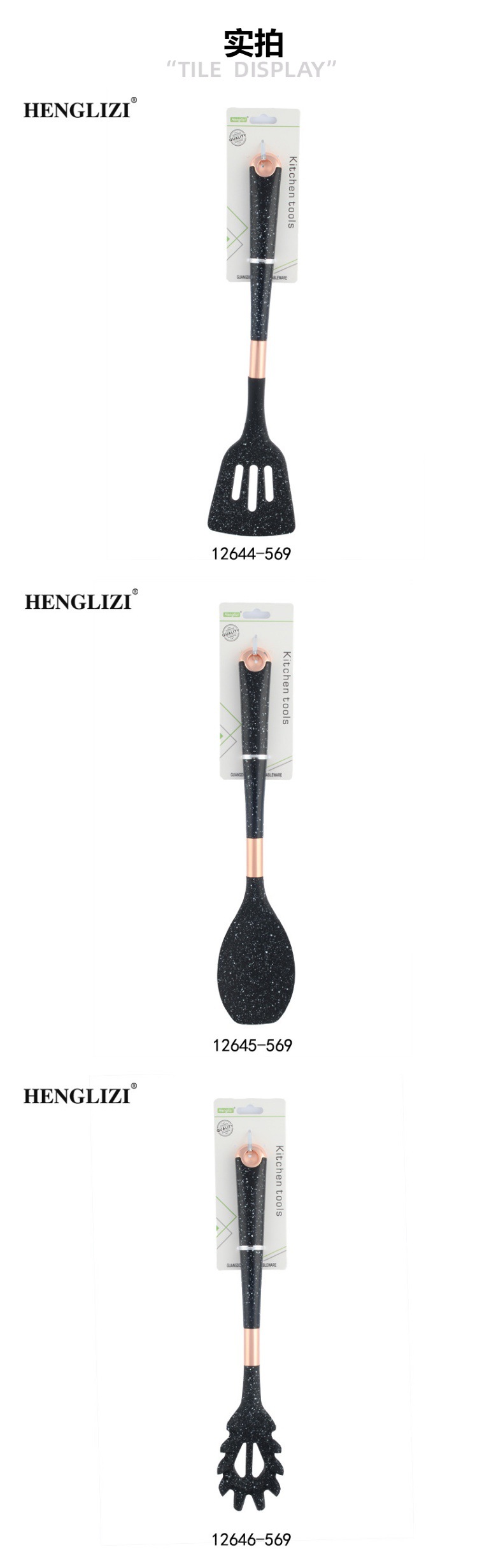 Cross-border casa resistente a altas temperaturas antiadherente olla espátula spoon leakes star sky black handle food grade silicona kitchenware set pic 6