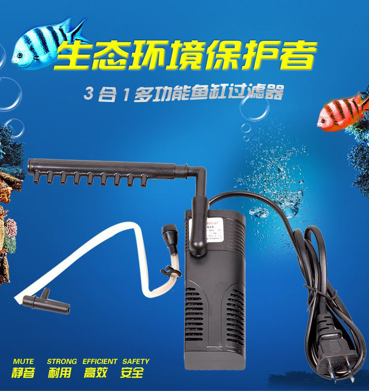 The three-in-one silent submersible water pump for fish tank filter is equipped with RS-062A filter material for the aquarium pic 1