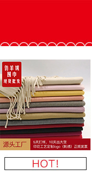 Autumn and winter silk velvet long scarf, Chinese red tassel warm scarf, company annual meeting souvenir shawl for women pic 1