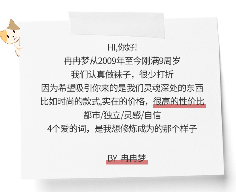 袜子女夏季前脚掌隐形浅口脚趾船袜高跟鞋半掌五指袜