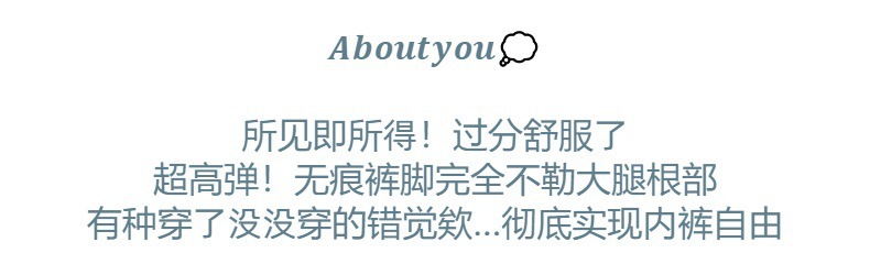 新款少女内裤夏季超薄裸感冰丝速干无痕透气柔软抑菌女士三角内裤详情43