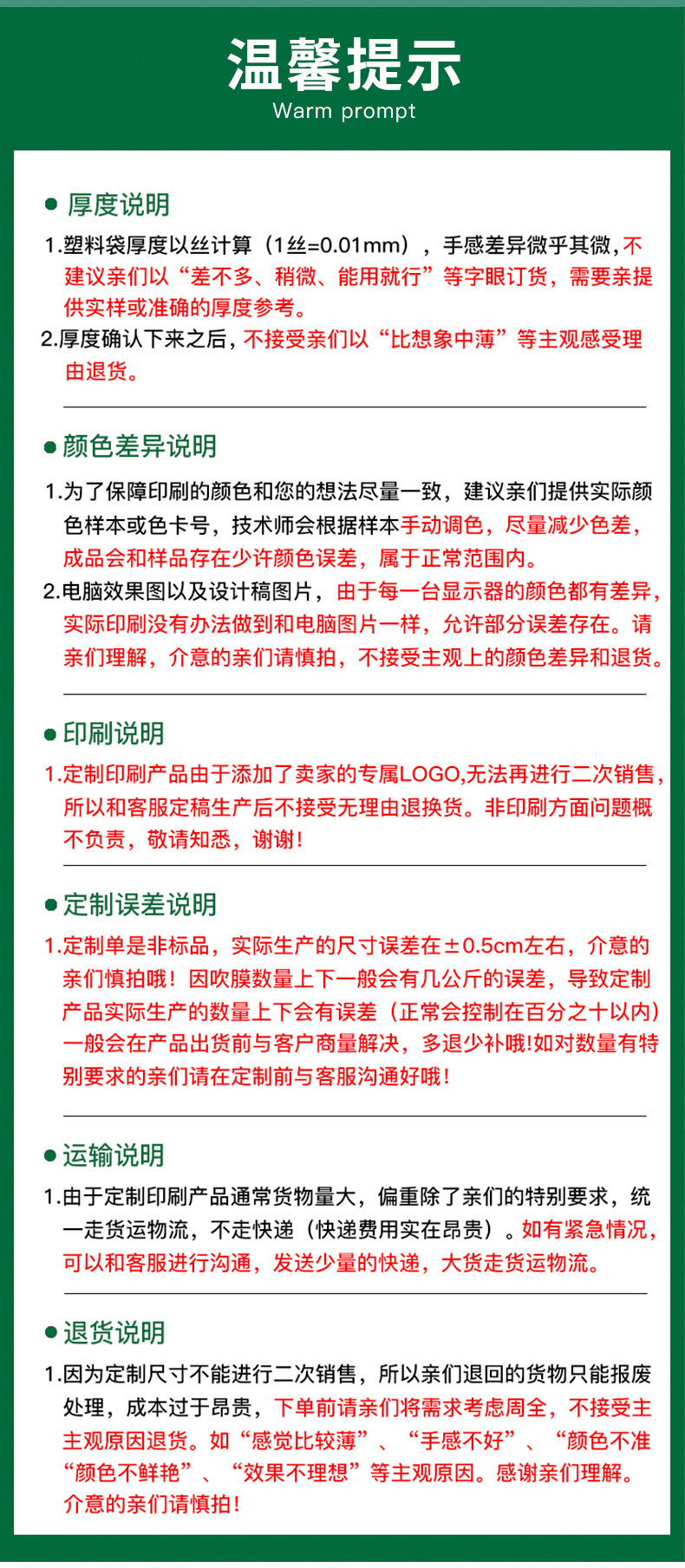 OPP自粘袋_12