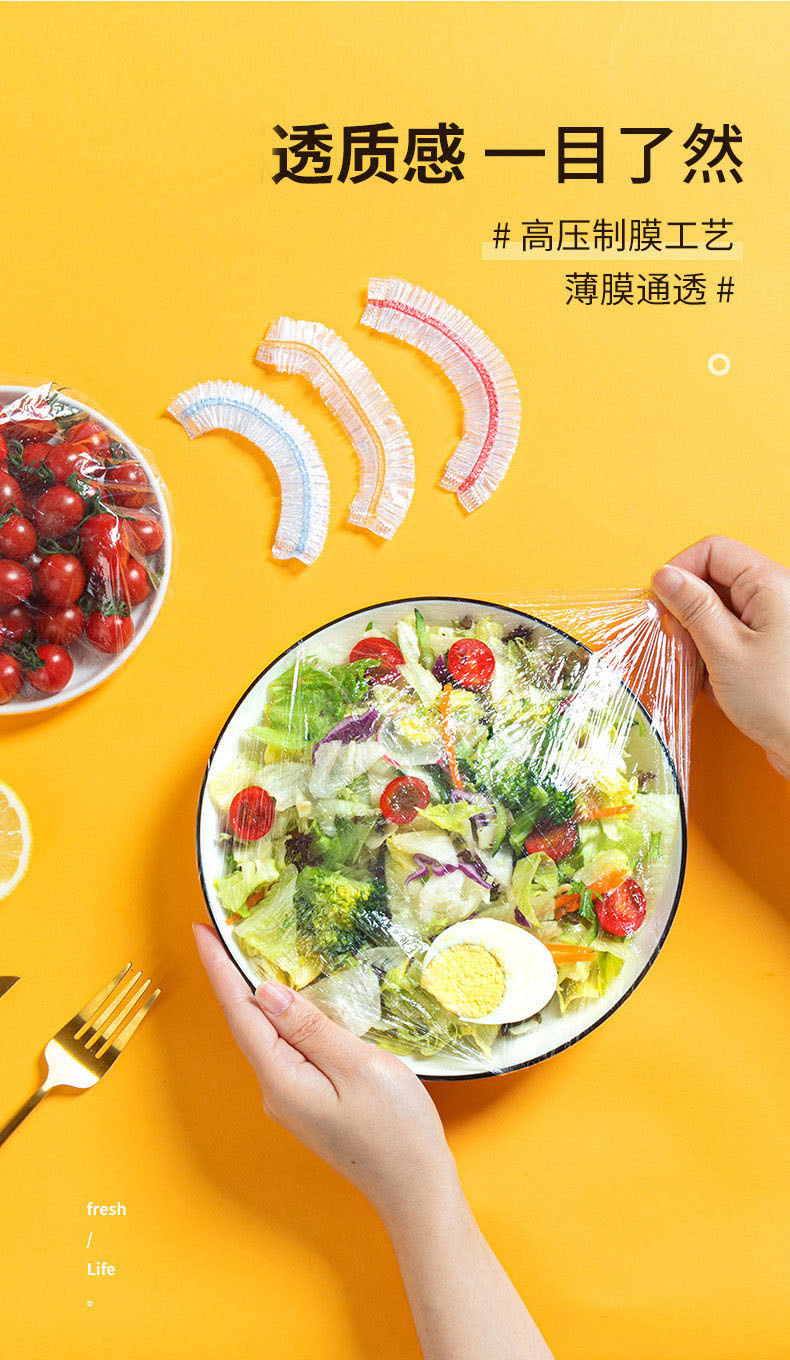 一次性彩三色保鲜套食品级PE材质彩色免撕保鲜膜套加厚防串味袋子详情14