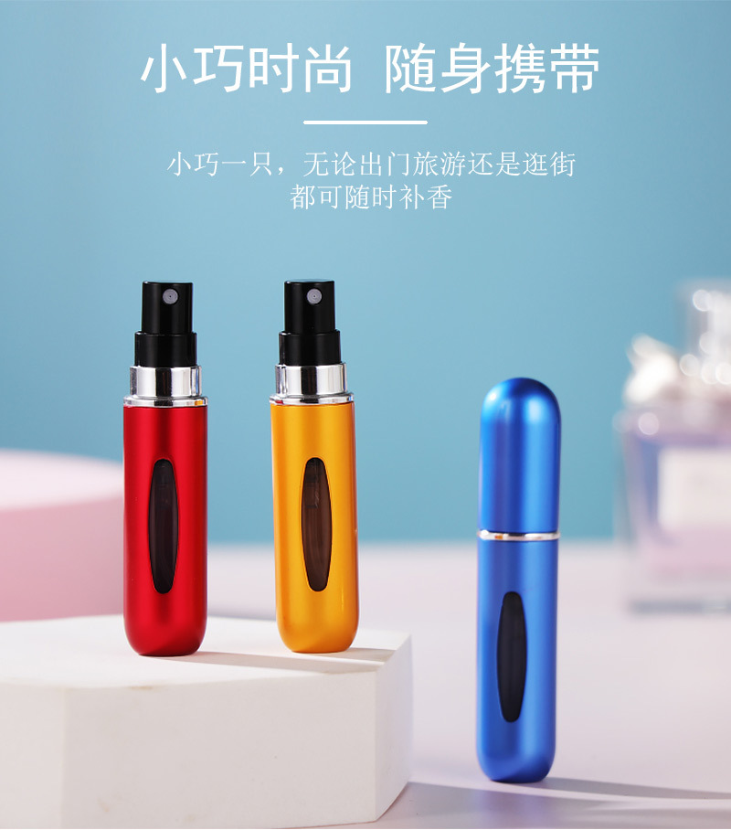 In stock: 5ml bottom-filled perfume spray bottle, aluminum foil recyclable perfume filling bottle, portable cosmetic bottle pic 9