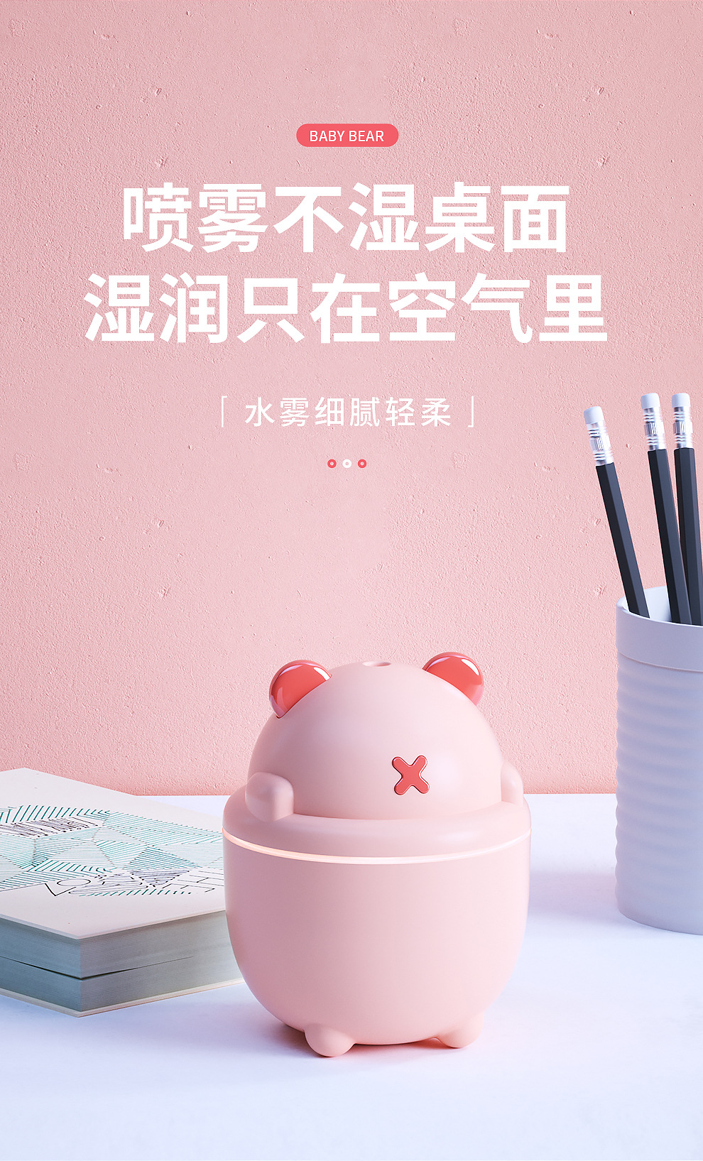 The new small usb home, office and car aroma spray mini air humidification atomizer from Bear Humidifier pic 10