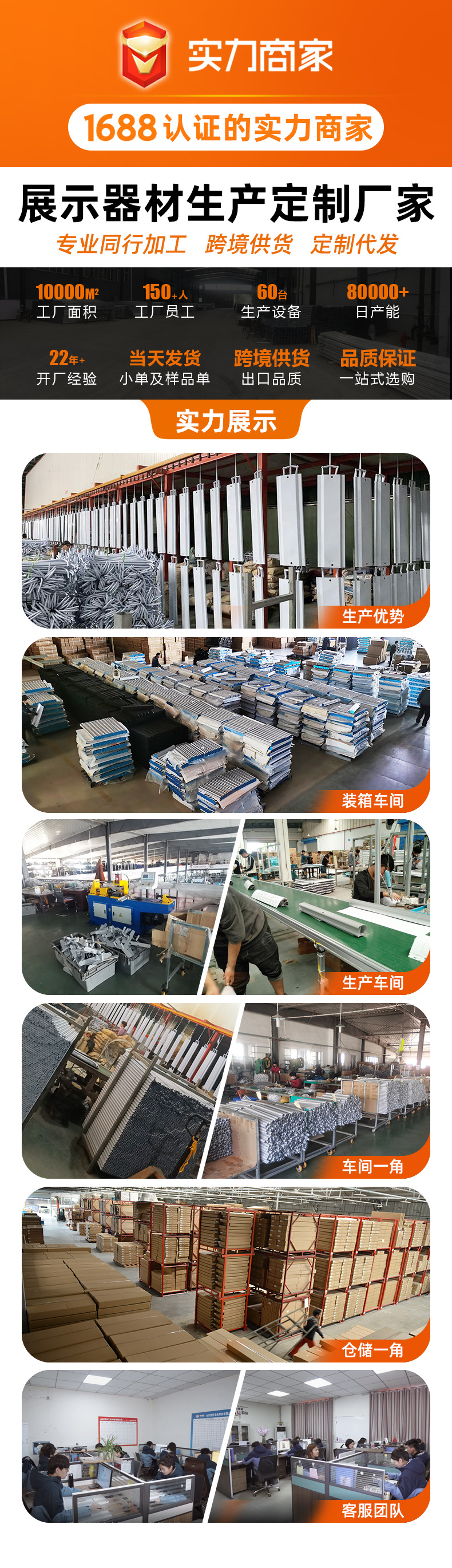 门型展架80x180工厂批发展示牌海报架易拉宝注水门型展示架X展架详情1