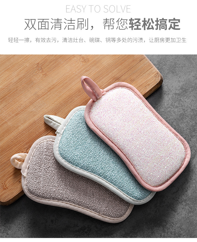 Multi-functional double-sided magic dishwashing cloth, sponge cleaning cloth, scouring pad, kitchen pot scrubber, and cleaning cloth pic 20