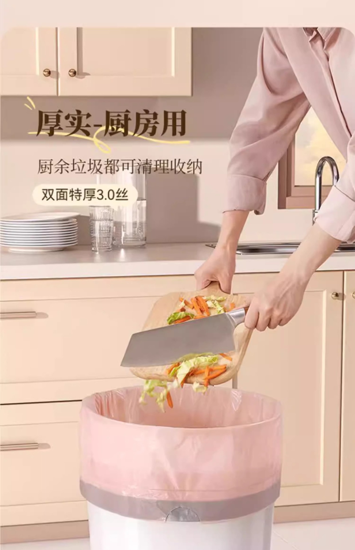 冰莓粉垃圾袋家用加厚手提式垃圾袋抽绳学生宿舍厨房塑料袋抽拉提详情3