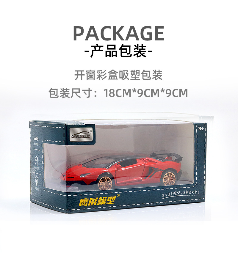 1:32仿真合金车模型儿童玩具汽车玩具车摆件跑车礼物跨境批发代发详情10