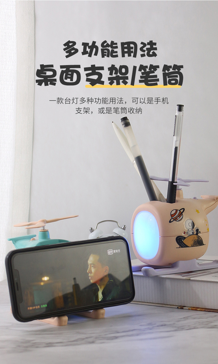 Creative cartoon airplane night light, creative DIY pen holder, desktop phone stand, night light, infant feeding light pic 9