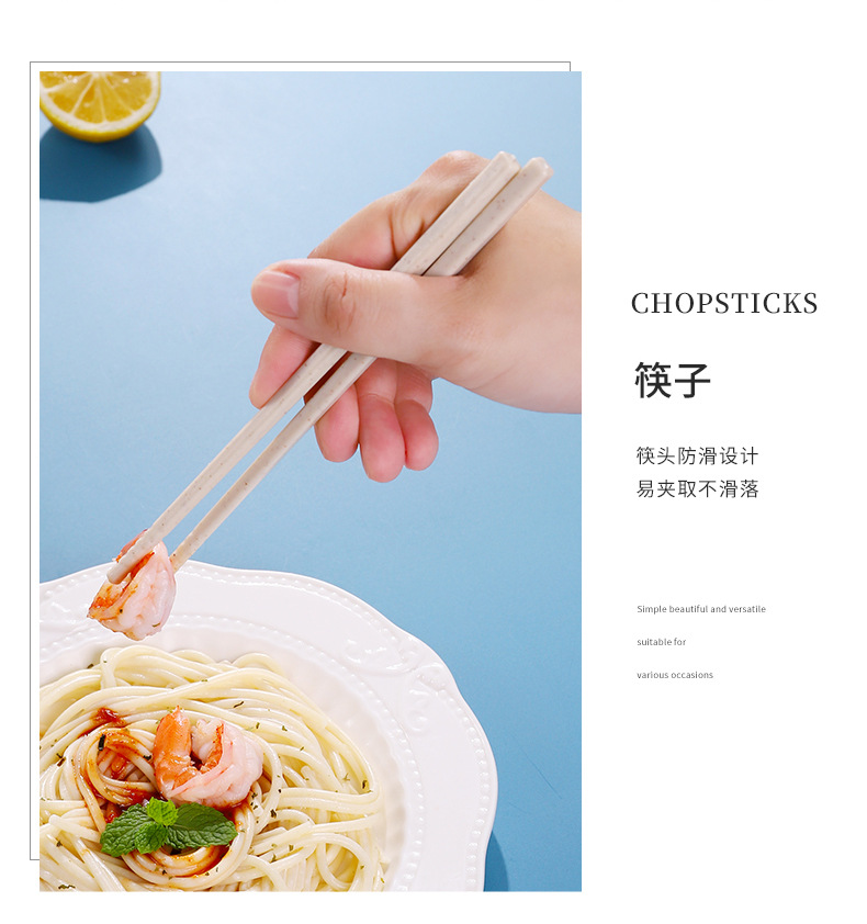 小麦秸秆勺叉筷子三件套小麦餐具套装塑料勺子叉子筷子便携餐具详情7