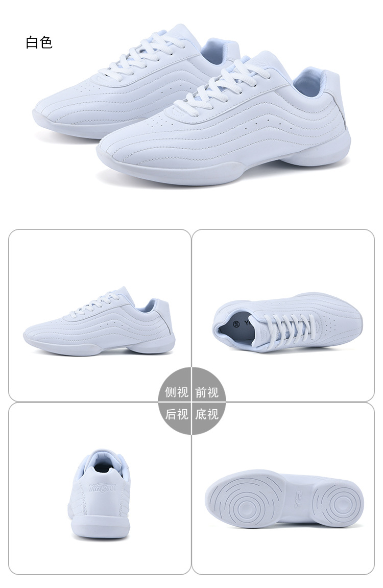 盈锐竞技健美操鞋男女啦啦队鞋软底运动鞋表演比赛舞蹈鞋啦啦操鞋详情19