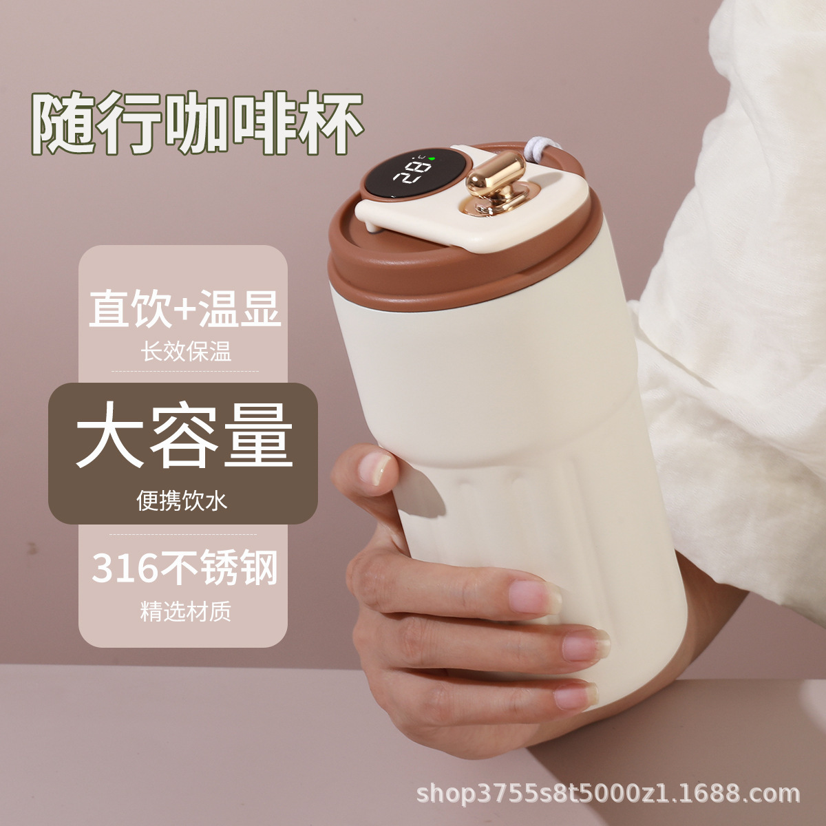 跨境咖啡杯不锈钢保温杯高颜值智能测温便携提绳礼品杯刻印logo详情1