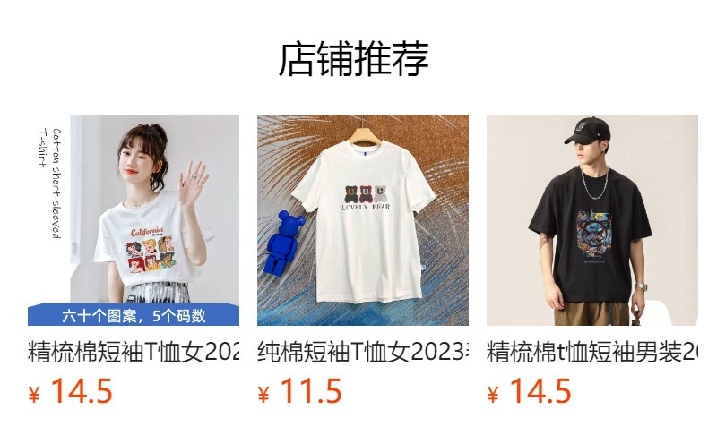 National trend pure cotton short-sleeved T-shirt 2023 women's Instagram trendy summer off-the-shoulder loose cartoon white top T-shirt for women wholesale pic 14