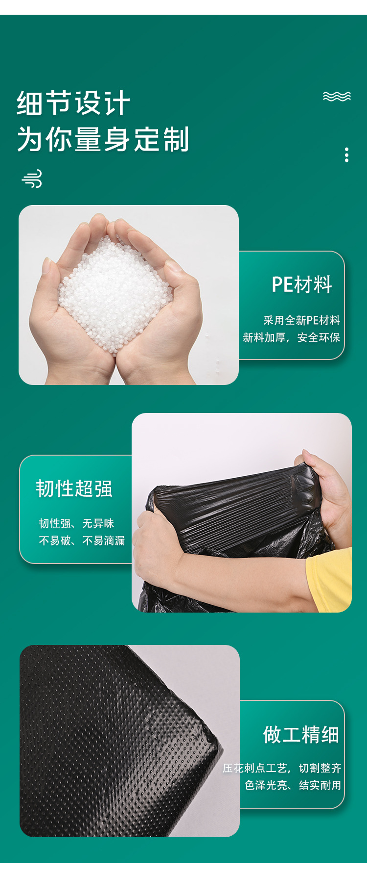 酒店大号垃圾袋物业超大垃圾袋大桶专用平口式商用厚实大垃圾袋详情16