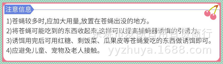 Electric fly trap, a fly catching wonder, automatic fly trap, fly killing cage, charging, automatic rotating fly trap pic 9