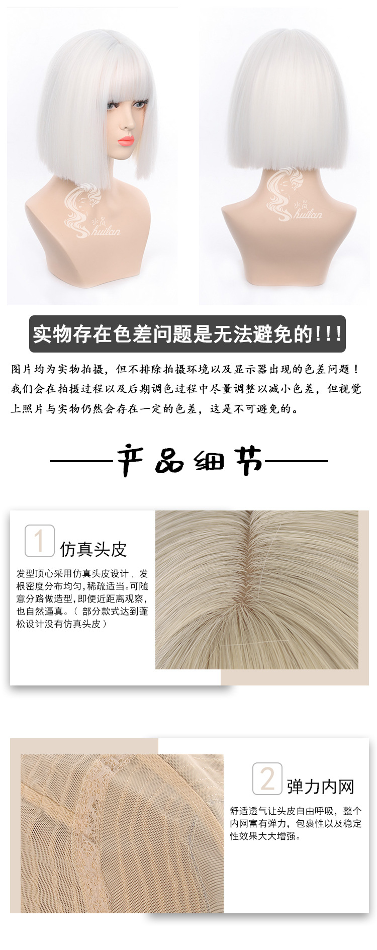 [aqua arashi] nueva peluca mujer corto cabello recto natural influencers JK puro blanco bobo cabeza completa de la fábrica venta directa pic 3