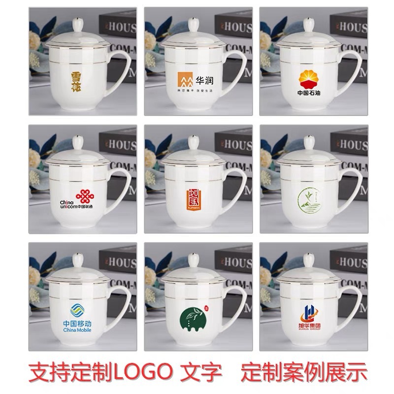Hotel and guesthouse mugs, office and guest room ceramic pure white tea cups with LIDS, drinking cups printed with logos pic 3