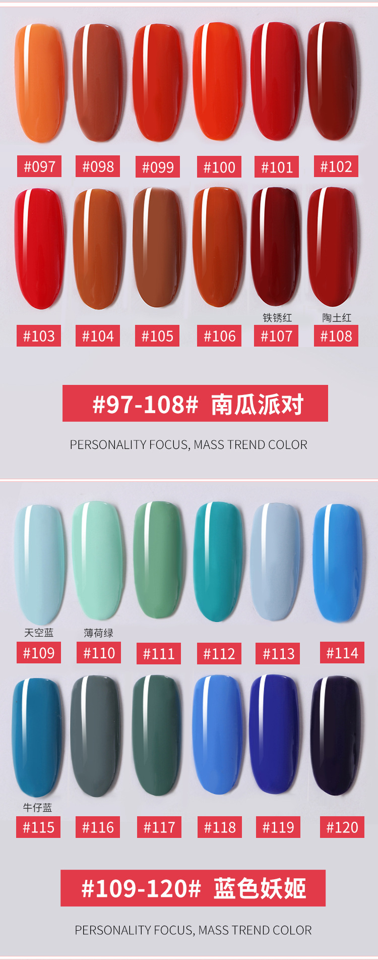 2022 New Style of Barbie Long-lasting Phototherapy Nail Polish Glue Set Manufacturer, Nail Polish glue, Special wholesale for nail salons pic 15