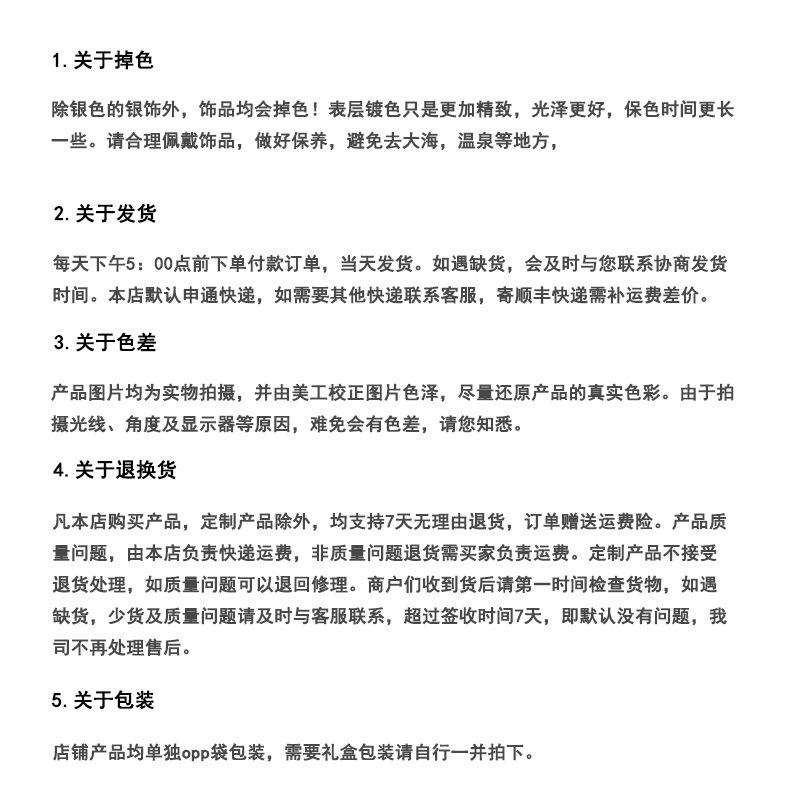 YHE0134 INS风星月不对称耳扣S925纯银耳环欧美时尚个性潮人耳钉详情32