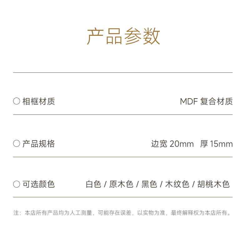 A 6-inch wooden photo frame stand for wall mounting, A3, A4 paper picture frame, 4-page, self-mounted large-sized oil painting frame, 12 inches pic 3