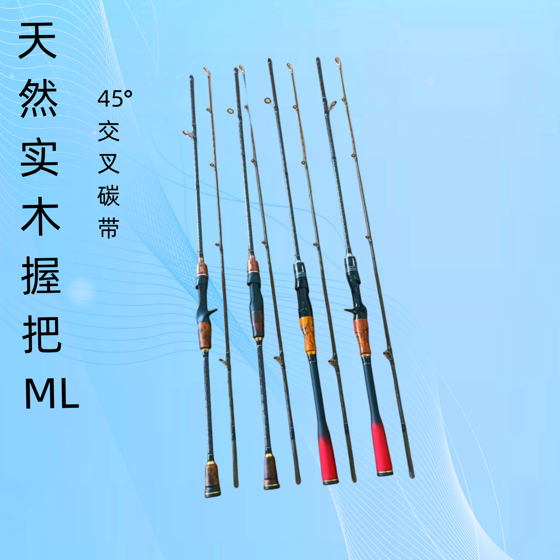 碳素实木路亚竿ML调路滑翘嘴马口白条直柄枪柄远投杆抛竿插节鱼竿详情1