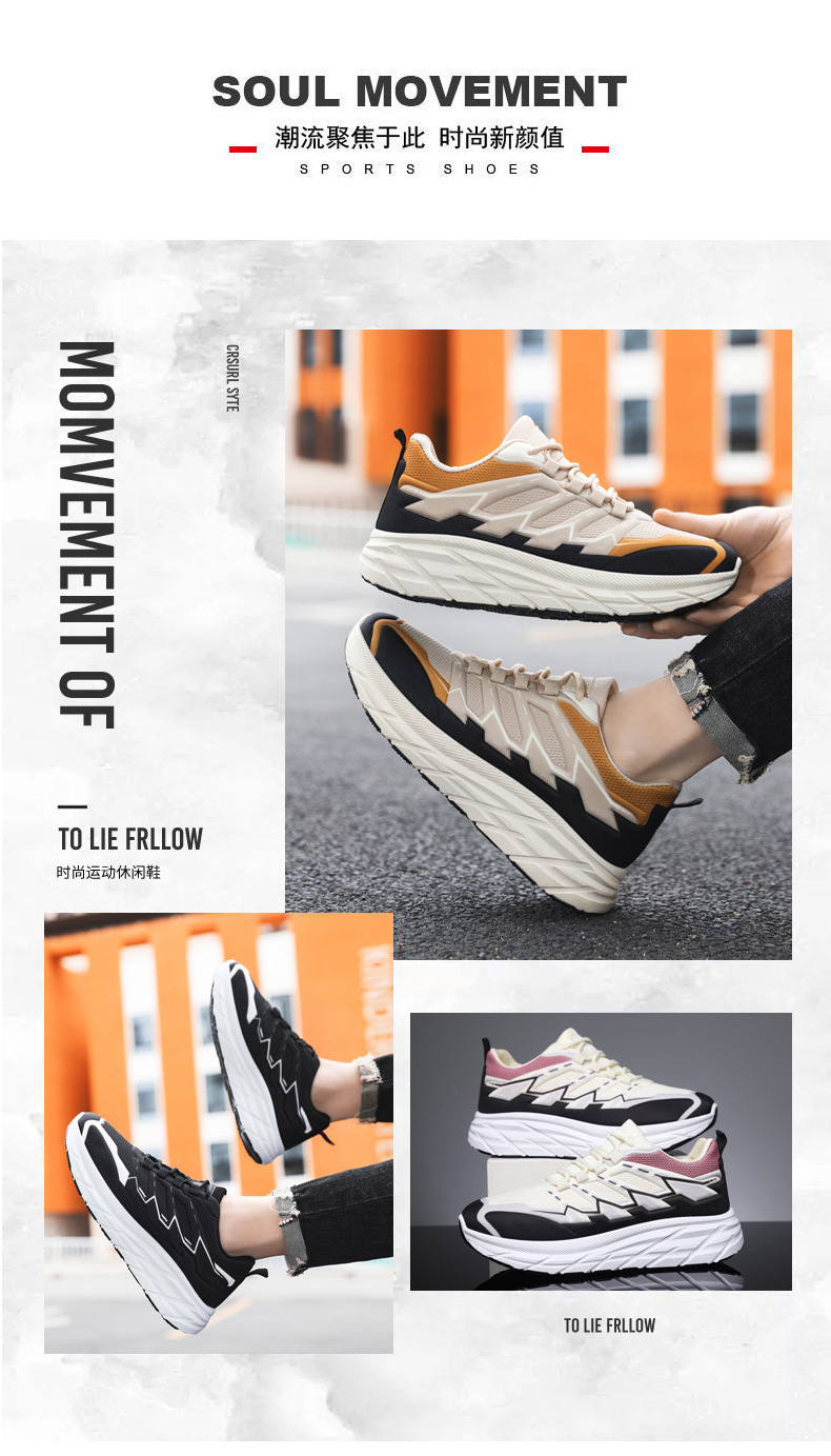 跨境外贸男鞋时尚百搭拼色老爹鞋厚底轻便休闲单鞋低帮运动跑步鞋详情2