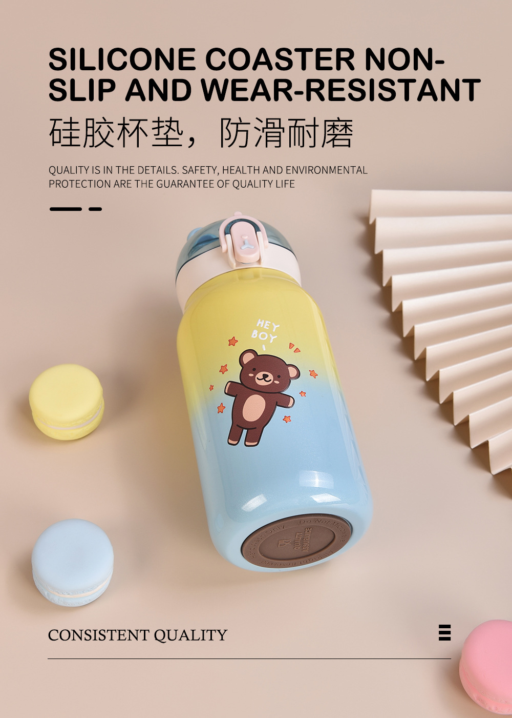 快乐萌熊多色保温杯304不锈钢茶杯 密封防漏方便携带防滑耐磨水杯详情9