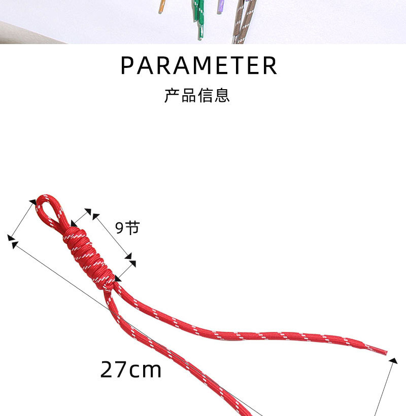彩色ins潮流绳子涤纶miu系尼龙绳挂件彩色打结细绳编织绳潮包挂绳详情9